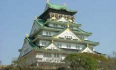 Ósaka castle